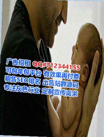 大英捐卵财务咨询经营部